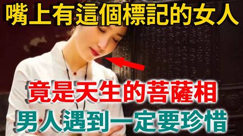 女長男相|【女長男相】女長男相，竟是傳説中的「旺夫相」？揭秘女長男相。